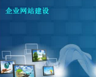 網(wǎng)站做好之后，后期應(yīng)該怎么維護？