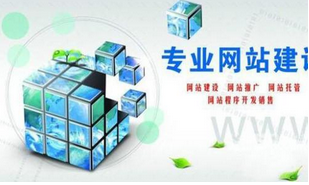 西安網(wǎng)站建設(shè)時為什么要付定金？