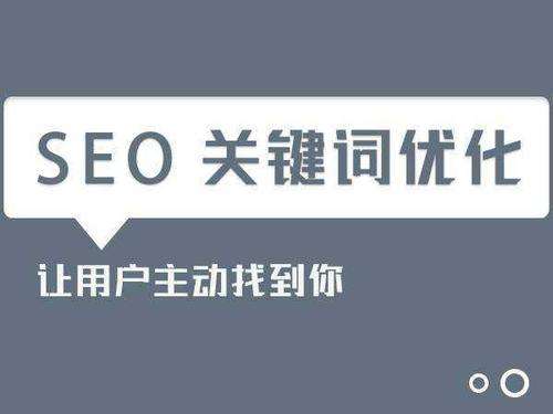  西安網(wǎng)站優(yōu)化公司：這些錯誤優(yōu)化的方法要避免！